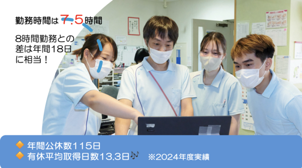 特別養護老人ホーム 阪和帝塚山苑（常勤）の看護師求人メイン写真5