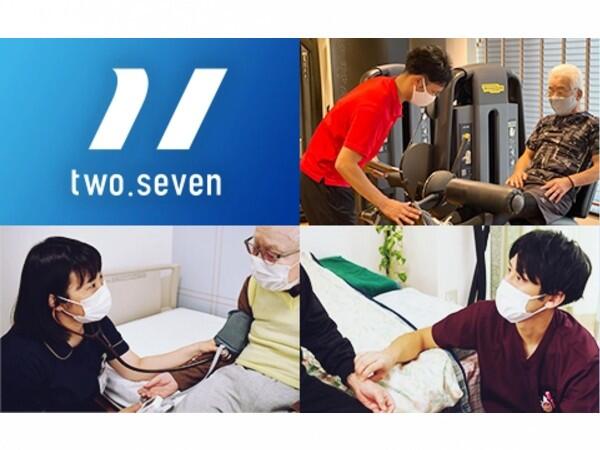 リボンリハ＆スパセンター平岸（常勤）の理学療法士求人の写真