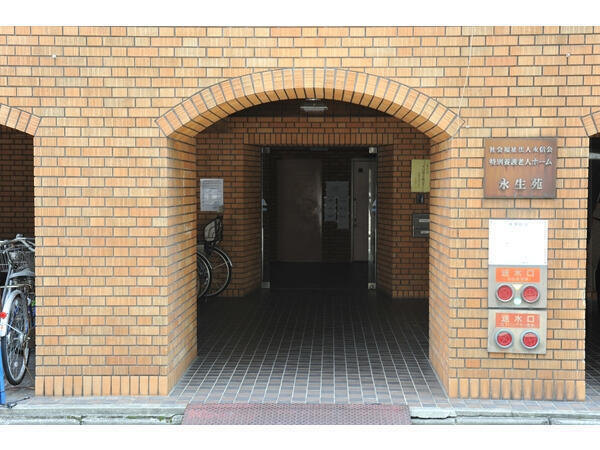 特別養護老人ホーム 永生苑（パート）の介護職求人の写真