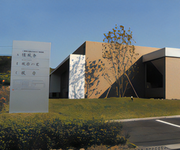 看護小規模多機能施設　懐風舎（常勤）の准看護師求人の写真