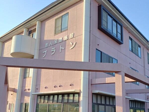 老人保健施設プラトン（パート）の看護師求人の写真