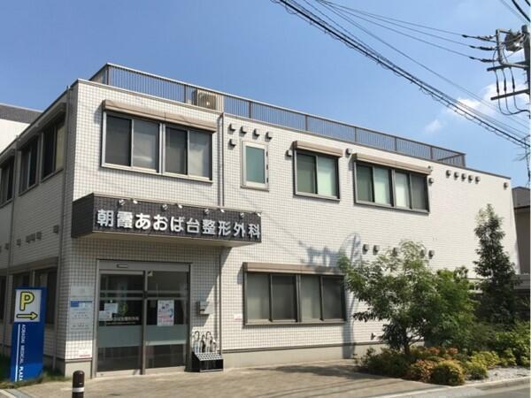 朝霞あおば台整形外科（常勤）の診療放射線技師求人メイン写真2