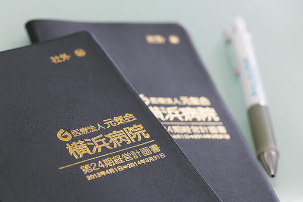 医療法人社団元気会 横浜病院(常勤)の社会福祉士求人サブ写真2