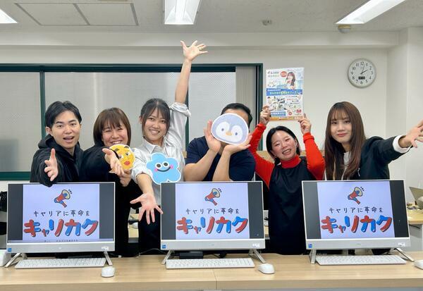 キャリカク 茗荷谷オフィス（生活支援員/常勤）の介護職求人メイン写真1