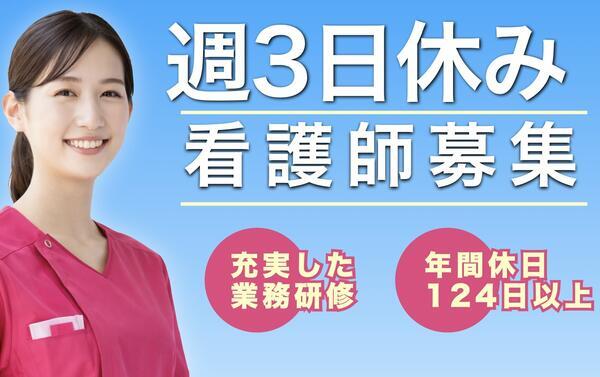きらめき訪問看護リハビリステーション清瀬の看護師求人サブ写真2
