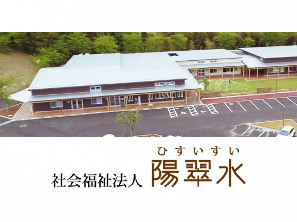 共生型福祉施設 G-Hills（常勤）の保育士求人の写真