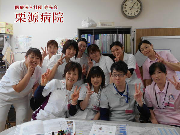 医療法人社団寿光会 栗源病院（常勤）の臨床検査技師求人の写真