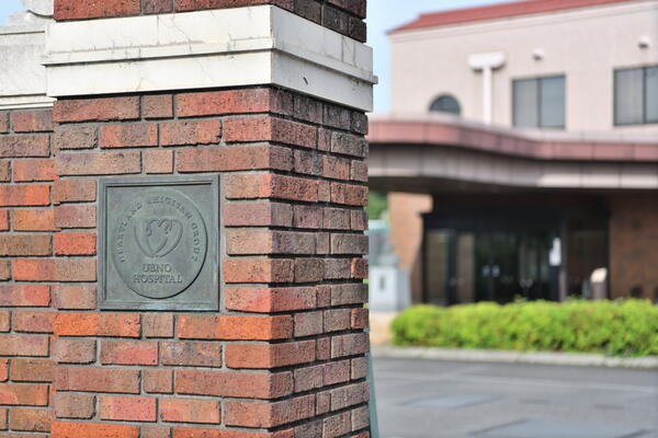 一般財団法人信貴山病院分院 上野病院（常勤）の医療事務求人メイン写真4