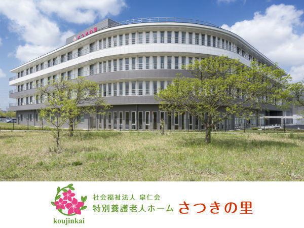 白井駅前地域包括支援センター（常勤）の看護師求人の写真