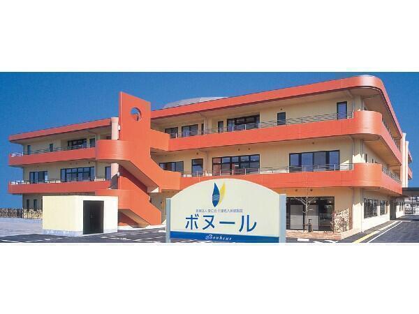 介護老人保健施設 ボヌール（パート）の作業療法士求人の写真