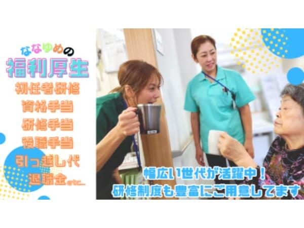 サービス付き高齢者向け住宅 ななゆめホーム門真浜町 （パート）の介護職求人メイン写真4