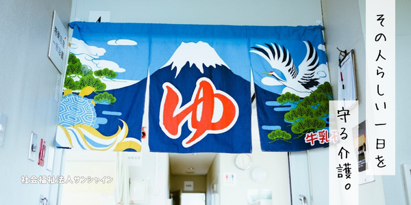 尼崎市「大庄南」地域包括支援センター（契約社員）の保健師求人メイン写真3