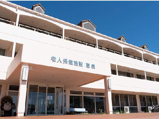 介護老人保健施設恵泉（常勤/看護師長）の看護師求人の写真