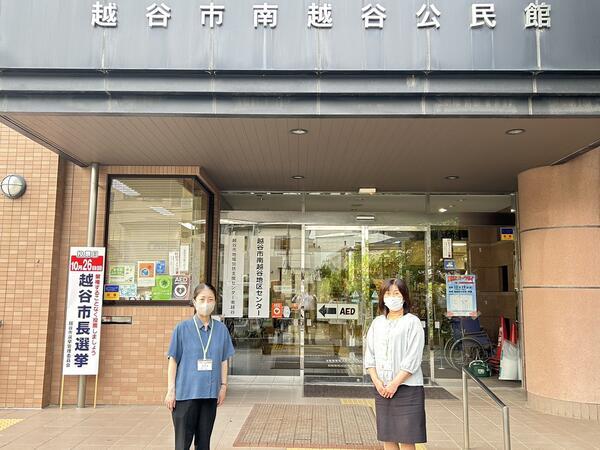 越谷市地域包括支援センター南越谷（常勤） のケアマネジャー求人メイン写真2
