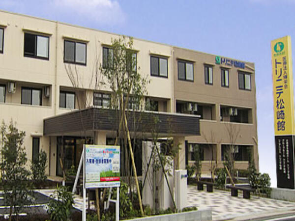 医療法人輝栄会　トリニテ松崎（常勤）の介護職求人の写真