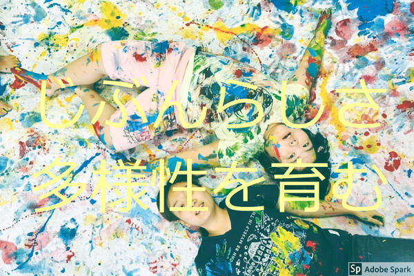 相談支援センター まるっと（相談支援専門員/常勤）の介護福祉士求人メイン写真1