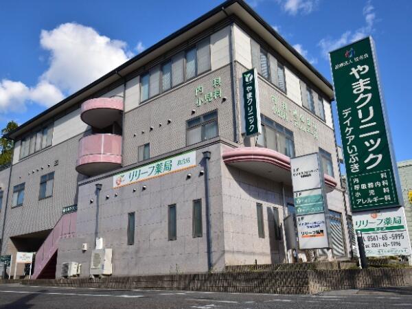 やまクリニック　デイケアいぶき（訪問リハ/常勤）の作業療法士求人の写真