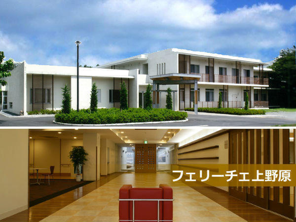 特別養護老人ホーム フェリーチェ上野原（常勤）の管理栄養士求人の写真