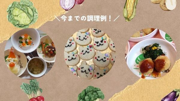 スクルドエンジェル保育園 あじま園（パート）の栄養士求人メイン写真3