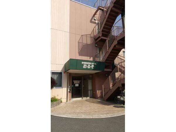住宅型有料老人ホームおるそ（常勤）の介護職求人メイン写真4