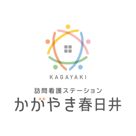 訪問看護ステーションかがやき春日井（常勤） の看護師求人の写真