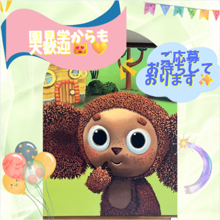 スクルドエンジェル保育園 なんよう園（扶養内パート）の保育士求人メイン写真5