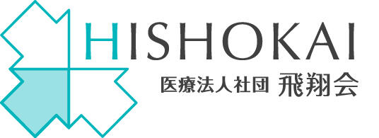 寛田クリニック（常勤）の診療放射線技師求人の写真