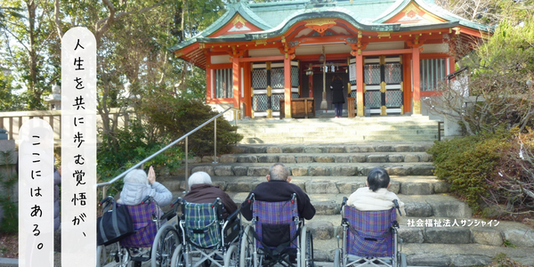 尼崎市「大庄南」地域包括支援センター（契約社員）の保健師求人メイン写真2