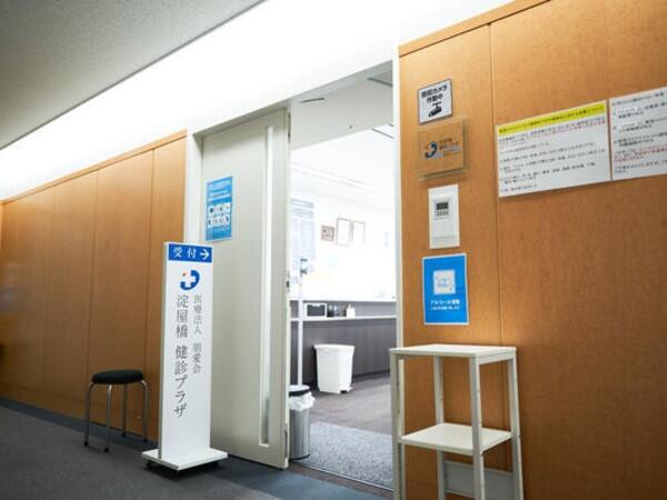 淀屋橋健診プラザ（受付事務/パート）の一般事務求人メイン写真4