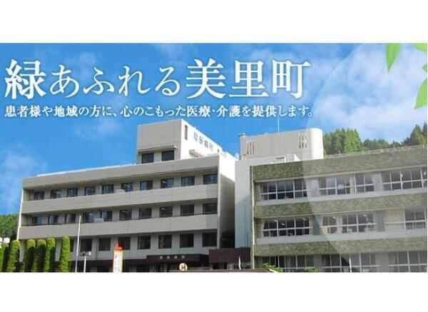 間部病院(常勤)の臨床工学技士求人の写真