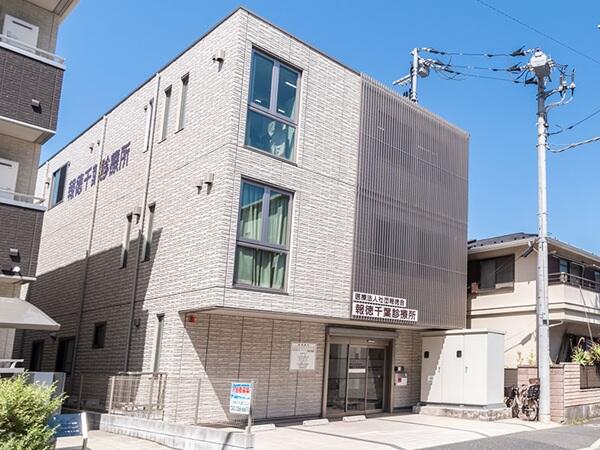 報徳千葉診療所（院内結果・受付補助 / 常勤）の一般事務求人の写真