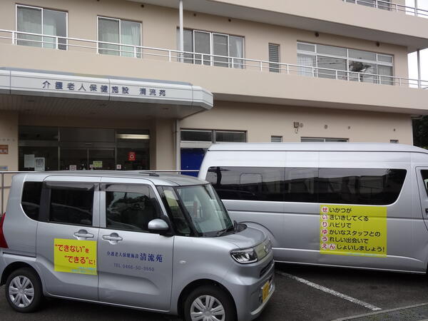 介護老人保健施設　清流苑（常勤）の介護福祉士求人の写真