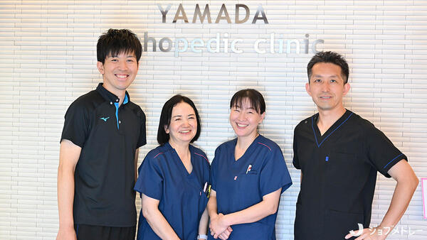 えこだ駅前山田整形外科（パート）の医療事務求人メイン写真3