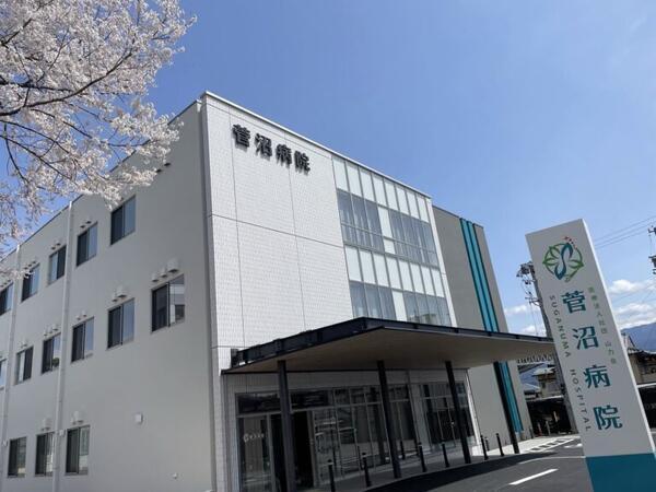 菅沼病院（常勤）の理学療法士求人の写真