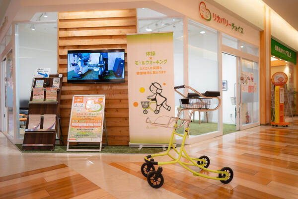 リカバリーチョイス（正社員）  の介護福祉士求人メイン写真5