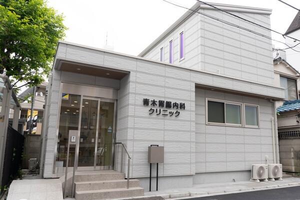 青木胃腸内科クリニック（パート）の准看護師求人メイン写真2