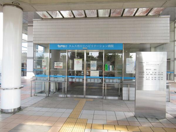 タムス市川リハビリテーション病院（正社員）の介護福祉士求人メイン写真4