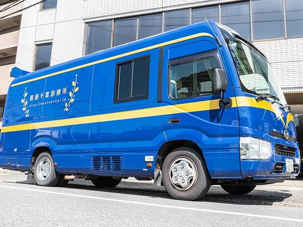 報徳千葉診療所（院内結果・受付補助 / 常勤）の一般事務求人メイン写真4