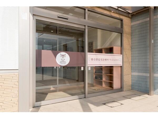 春日部在宅診療所ウエルネス（常勤） の医療事務求人の写真