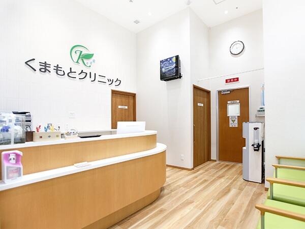 くまもとクリニック（常勤） の准看護師求人の写真