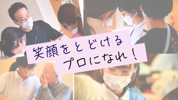  高齢者総合福祉施設愛しや（常勤） の社会福祉主事任用求人メイン写真2
