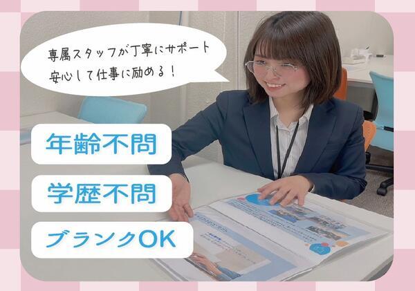 キャリカク大垣オフィス（生活支援員/常勤）の精神保健福祉士求人メイン写真2