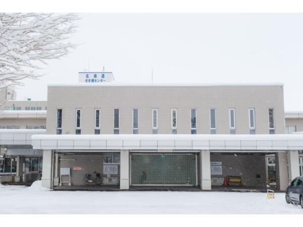 北海道せき損センター（常勤）の薬剤師求人の写真