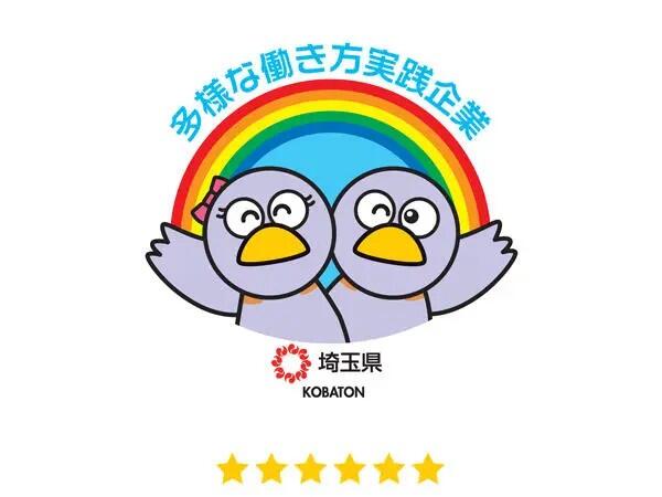 ゆめの園上宿ホーム（相談支援専門員/常勤）の社会福祉士求人サブ写真1