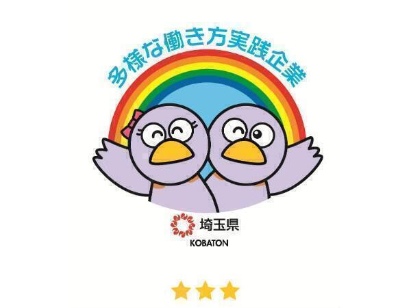 ふくしのまち熊谷（ホームヘルパー/常勤）の介護福祉士求人サブ写真1