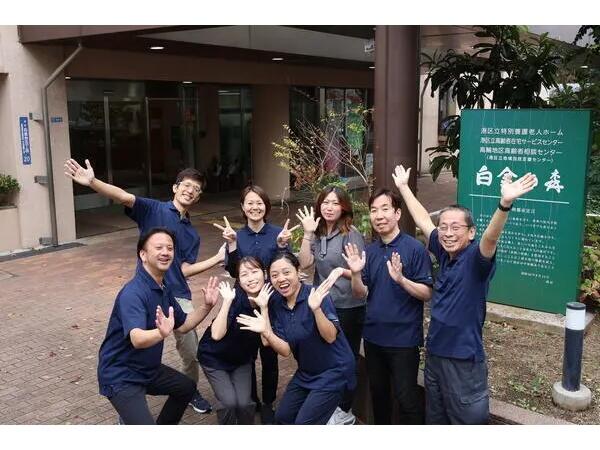 港区立特別養護老人ホーム白金の森（常勤）の看護師求人メイン写真2