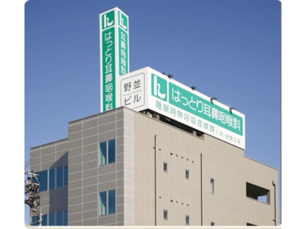 はっとり耳鼻咽喉科（常勤）の看護師求人メイン写真4