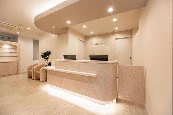 新宿駅前IGA皮膚科クリニック（パート） の看護師求人の写真