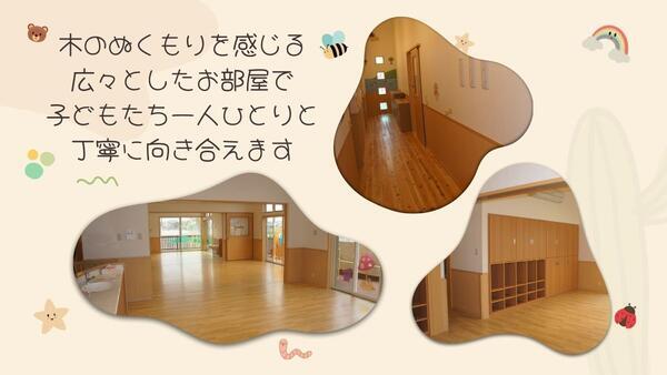 病院内認可保育園 ゆめっこ保育園（短時間社員） の保育士求人メイン写真2