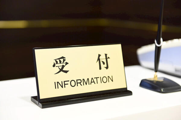 ひめのともみクリニック（パート）の医療事務求人メイン写真2